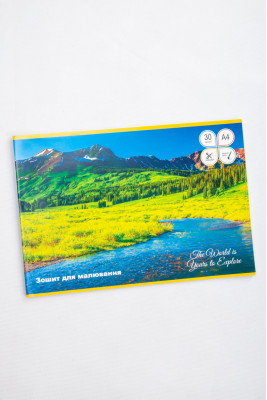 Альбом для малювання, А4, 30 аркушів, Тетрада